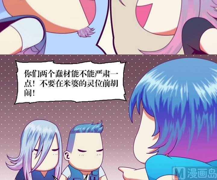 第14话 黑袍人（一）