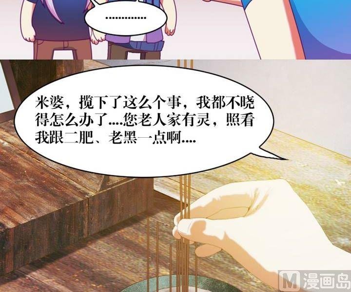 第14话 黑袍人（一）