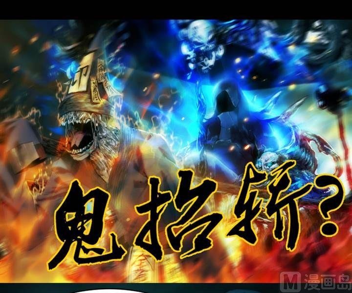 第14话 黑袍人（一）