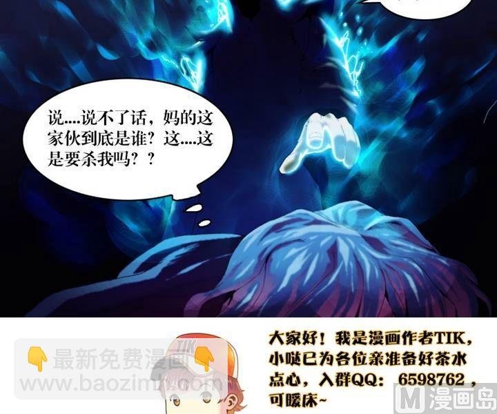 第14话 黑袍人（一）