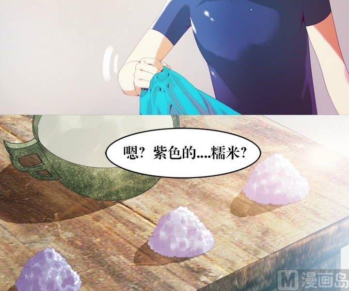 第15话 黑袍人（二）