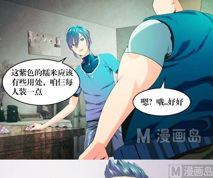 第15话 黑袍人（二）