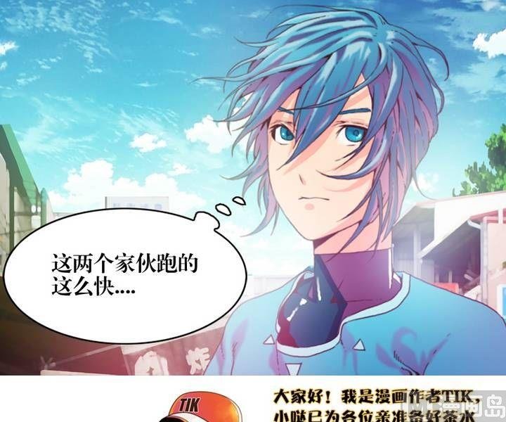 第15话 黑袍人（二）