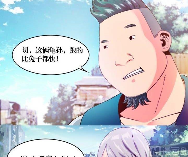 第16话 诡邻（一）