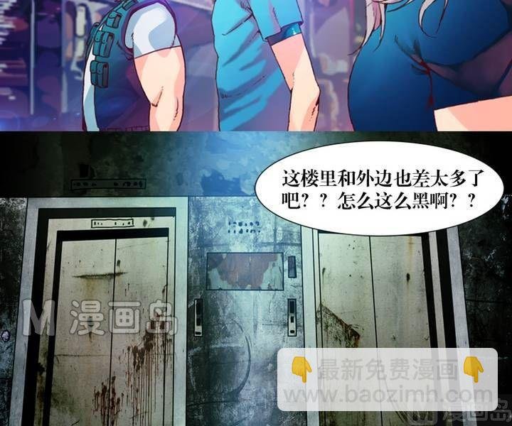 第16话 诡邻（一）