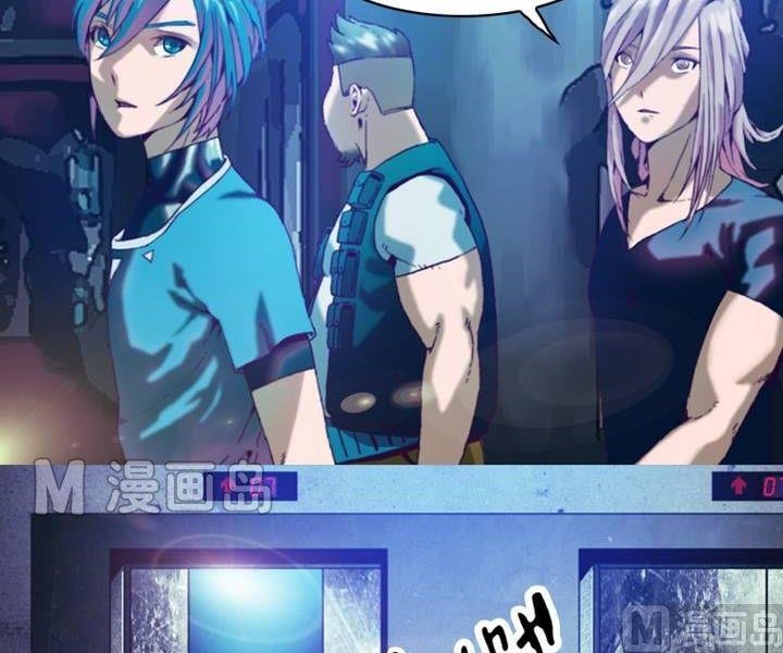 第16话 诡邻（一）