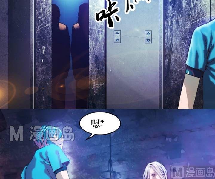 第16话 诡邻（一）