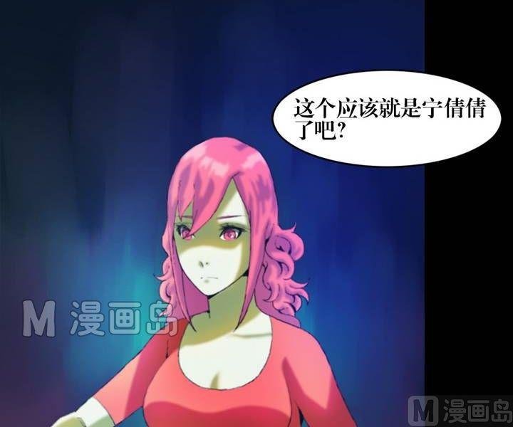 第18话 诡邻（三）