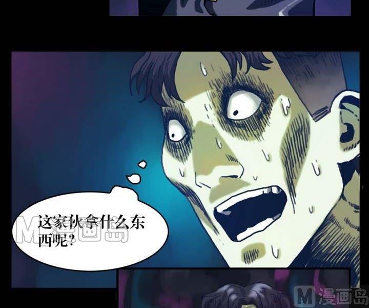 第19话 诡邻（四）