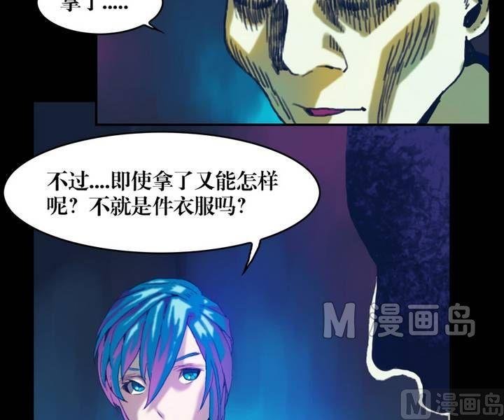 第19话 诡邻（四）