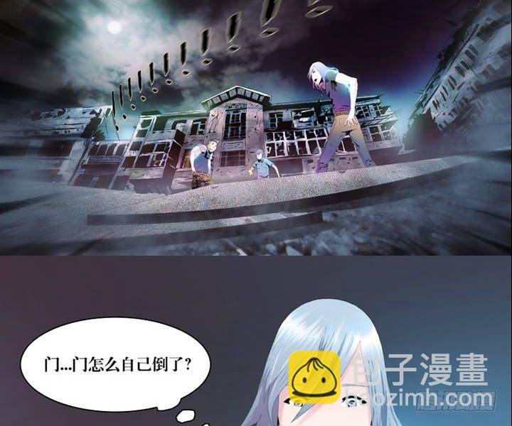 第2话 这里闹猫婆？（二）