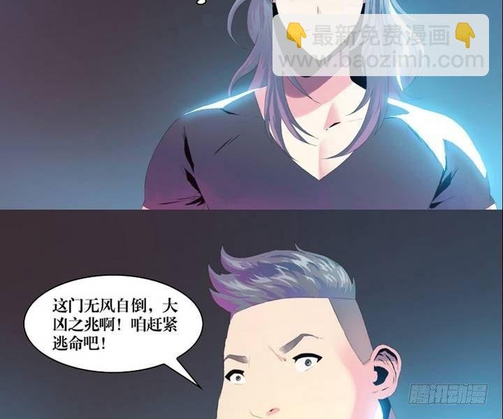 第2话 这里闹猫婆？（二）