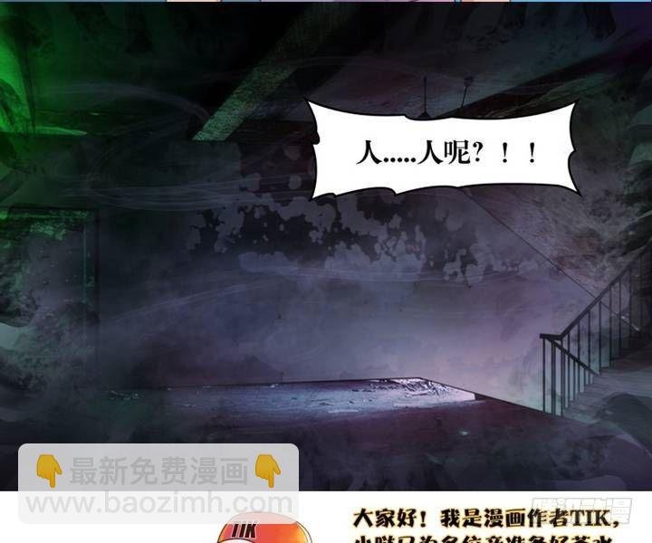第2话 这里闹猫婆？（二）