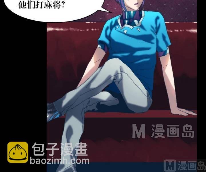 第21话 诡邻（六）