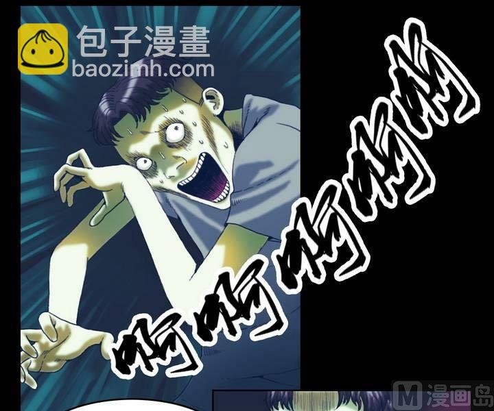 第21话 诡邻（六）