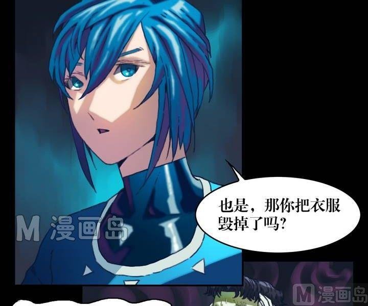 第23话 诡邻（八）