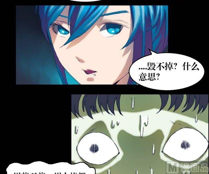 第23话 诡邻（八）
