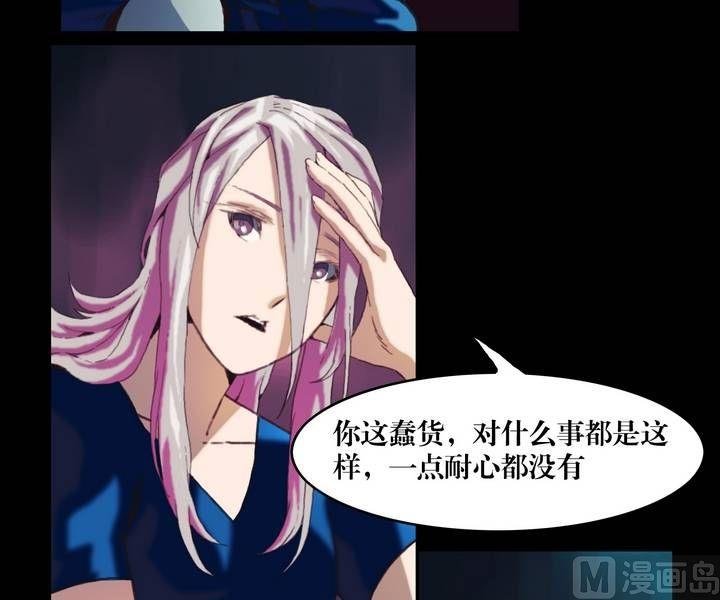 第23话 诡邻（八）