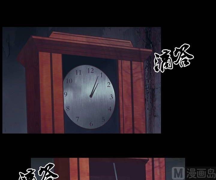 第24话 猛鬼陷阱（一）