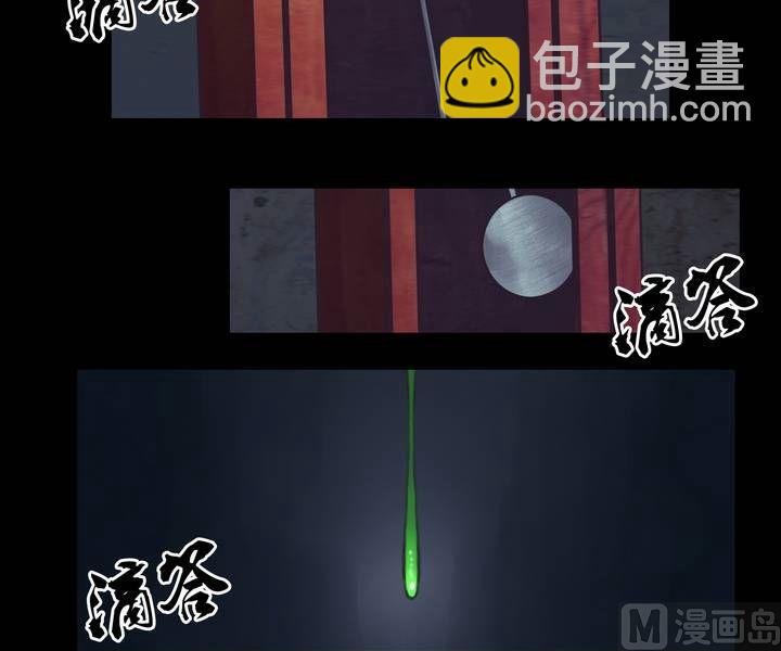 第24话 猛鬼陷阱（一）