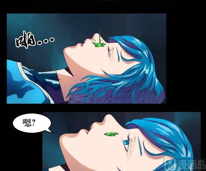 第24话 猛鬼陷阱（一）