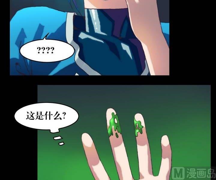 第24话 猛鬼陷阱（一）