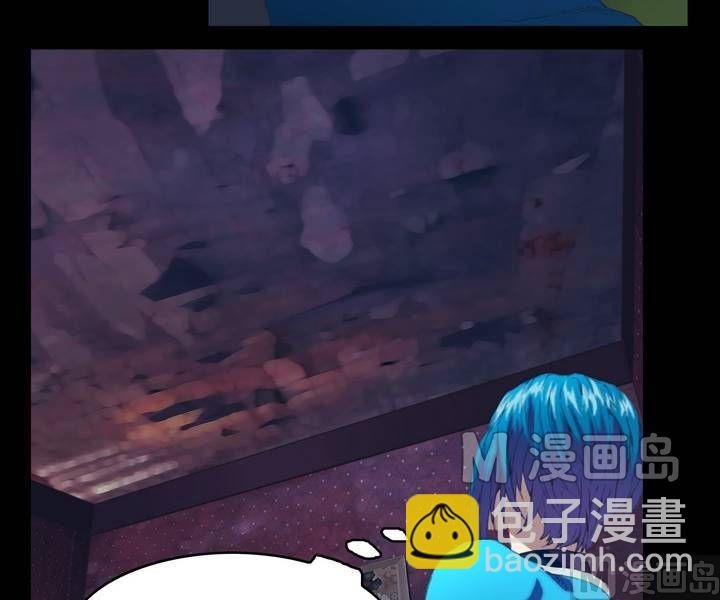 第24话 猛鬼陷阱（一）