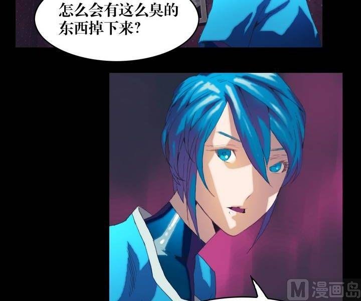 第24话 猛鬼陷阱（一）