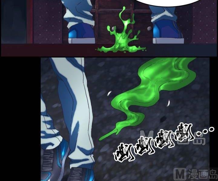 第24话 猛鬼陷阱（一）