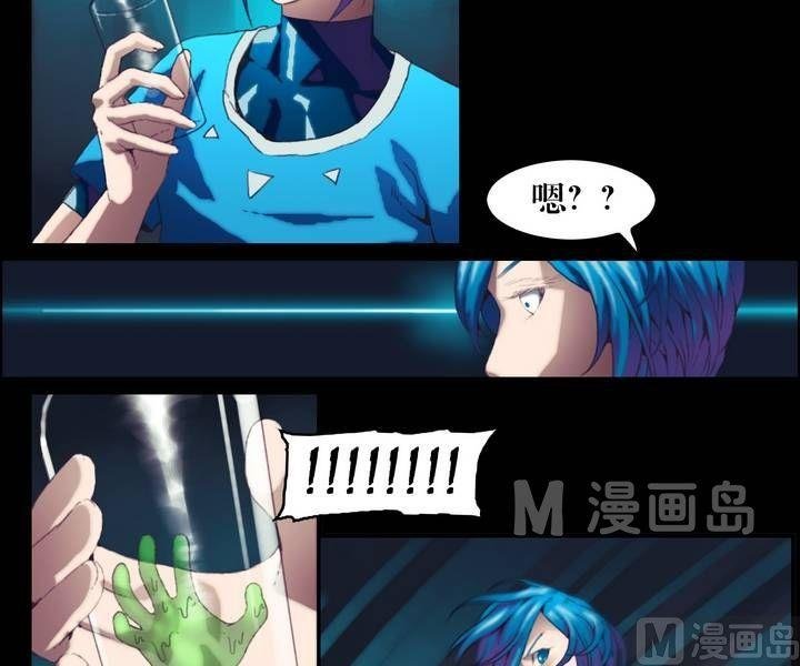 第24话 猛鬼陷阱（一）