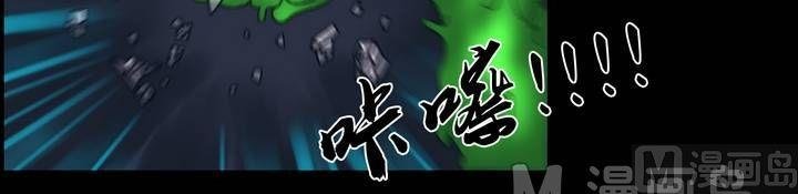 第24话 猛鬼陷阱（一）