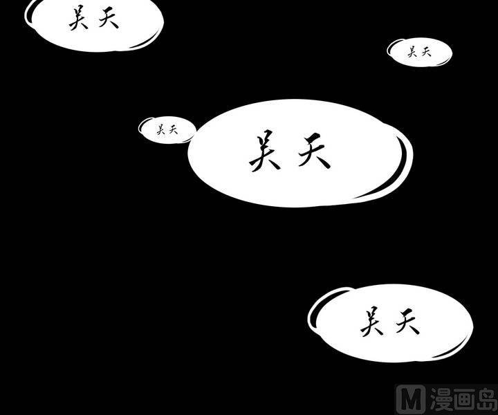 第27话 猛鬼陷阱（四）