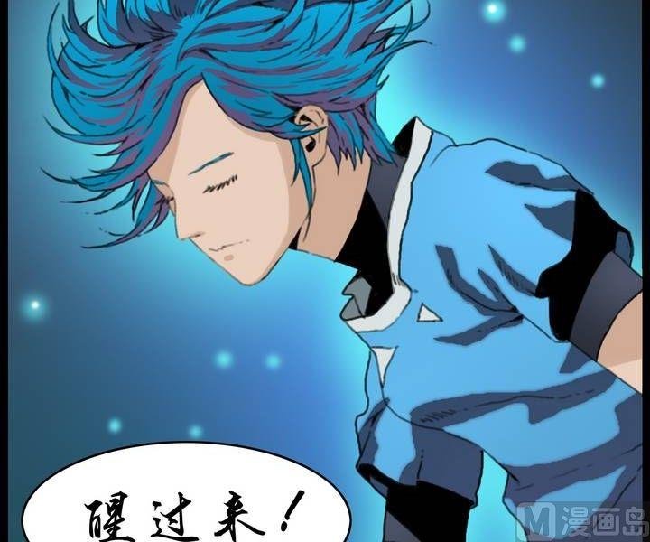 第27话 猛鬼陷阱（四）