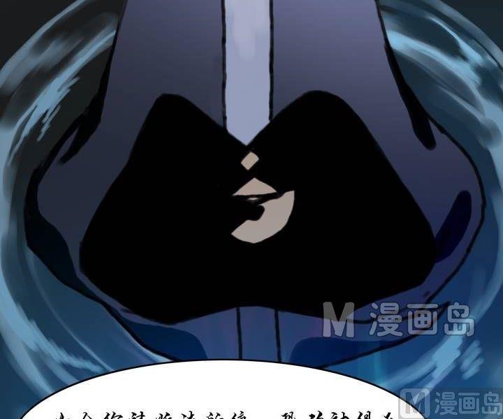 第27话 猛鬼陷阱（四）