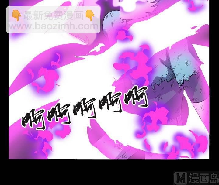 第26话 猛鬼陷阱（三）