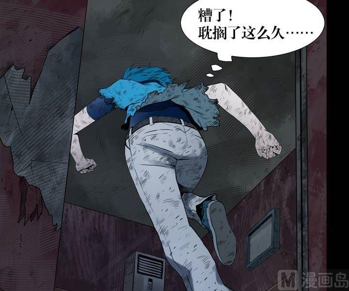 第29话 逃出升天（一）