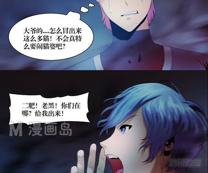 第3话 收账撞到鬼！（一）