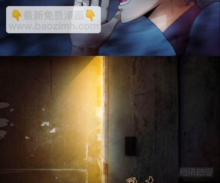第3话 收账撞到鬼！（一）