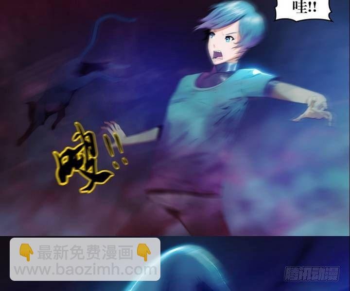 第3话 收账撞到鬼！（一）