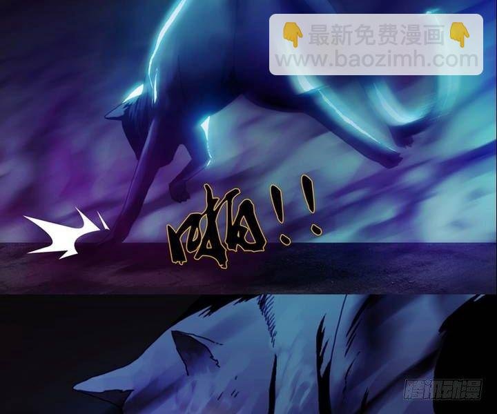 第3话 收账撞到鬼！（一）