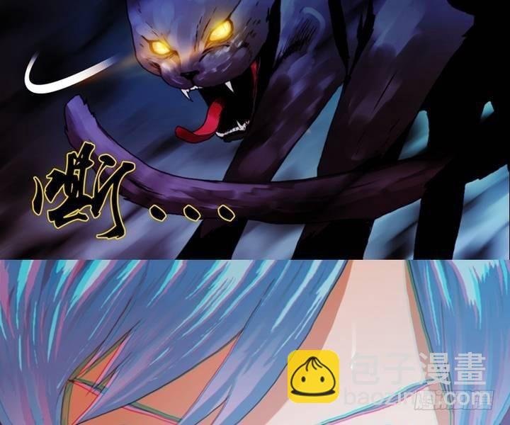 第3话 收账撞到鬼！（一）