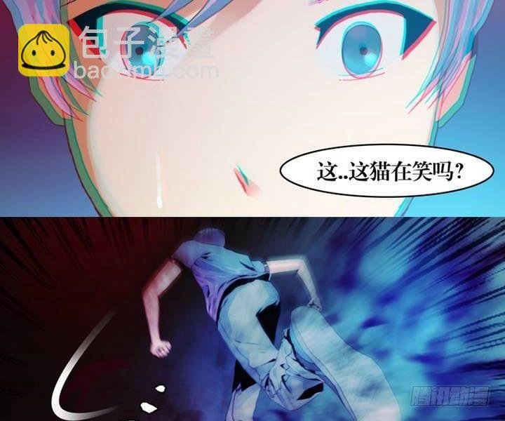 第3话 收账撞到鬼！（一）