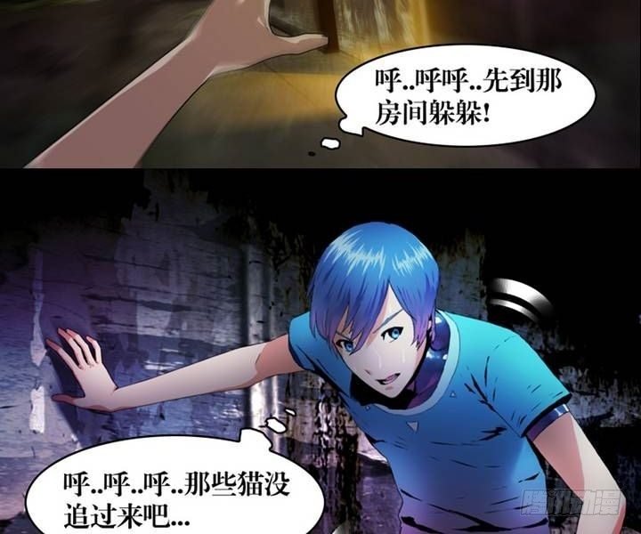 第3话 收账撞到鬼！（一）
