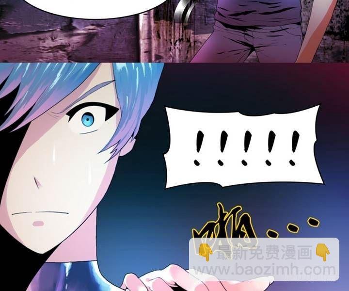 第3话 收账撞到鬼！（一）