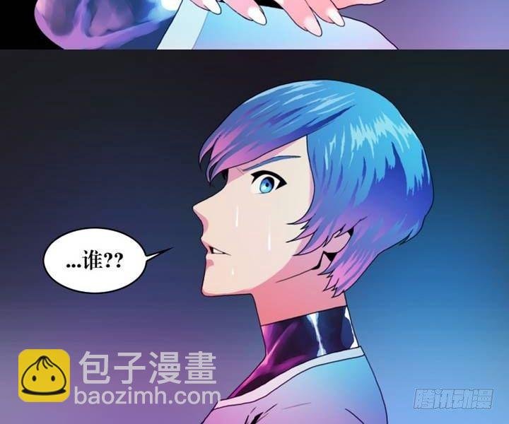 第3话 收账撞到鬼！（一）