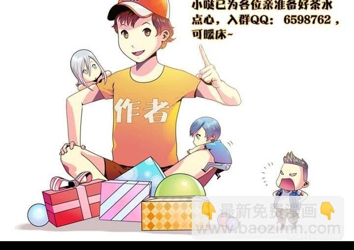 第3话 收账撞到鬼！（一）