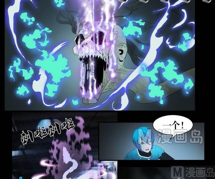 第30话 逃出升天（二）