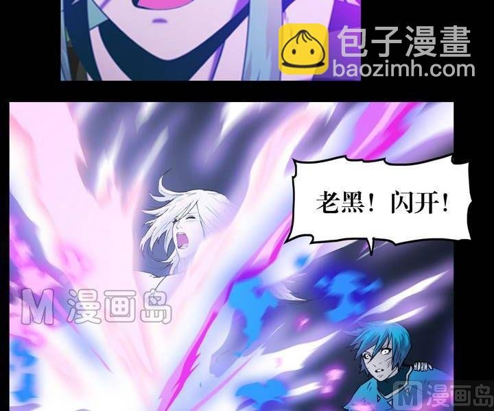 第32话 逃出升天（四）
