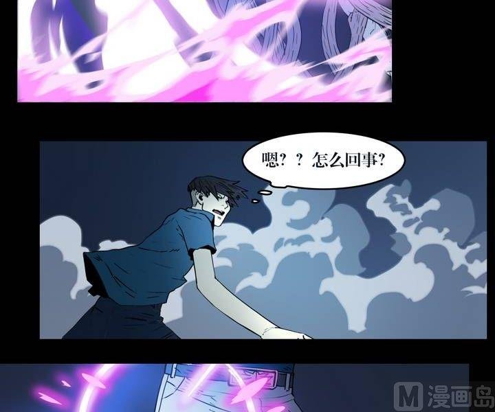 第32话 逃出升天（四）