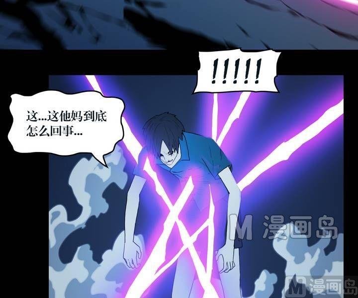 第32话 逃出升天（四）